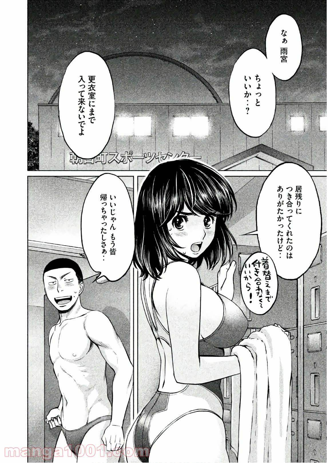 P12