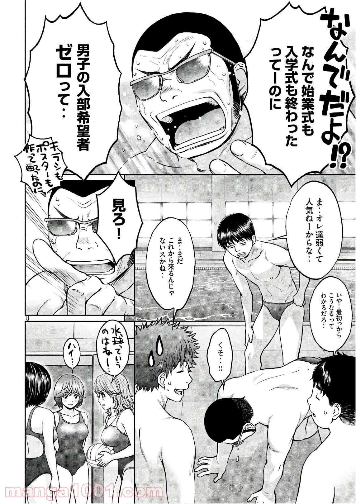 P8