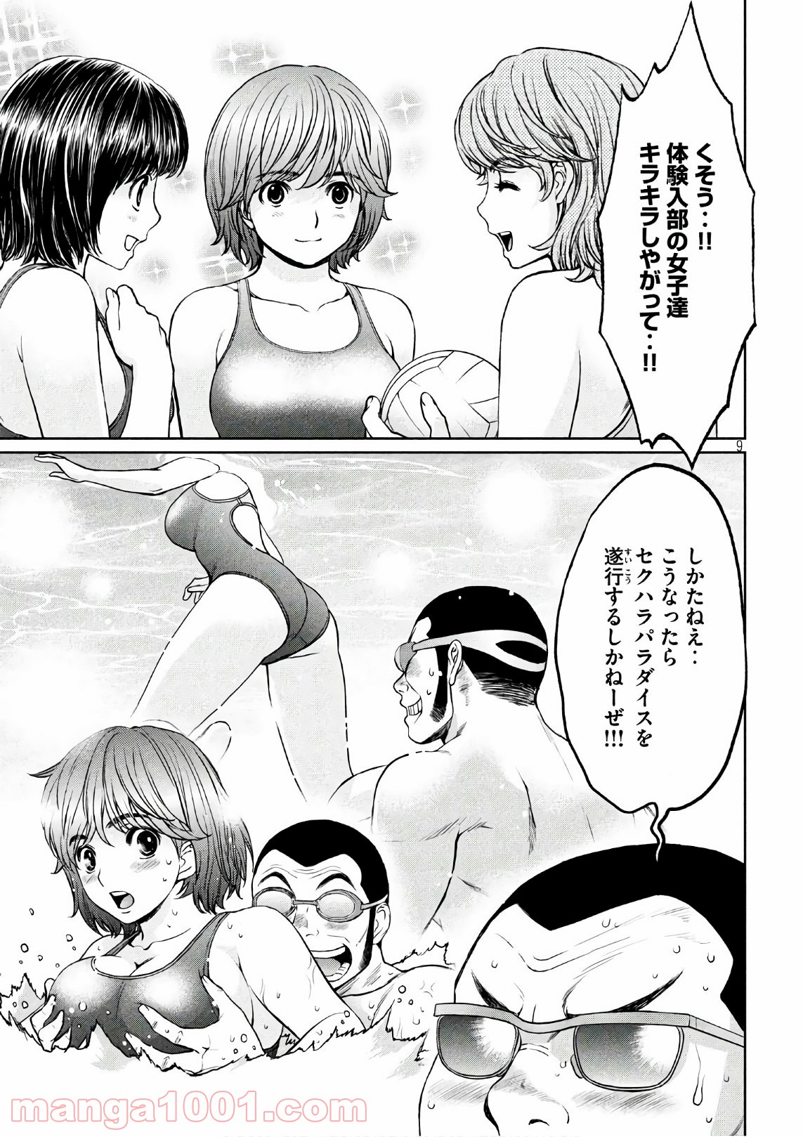 P9