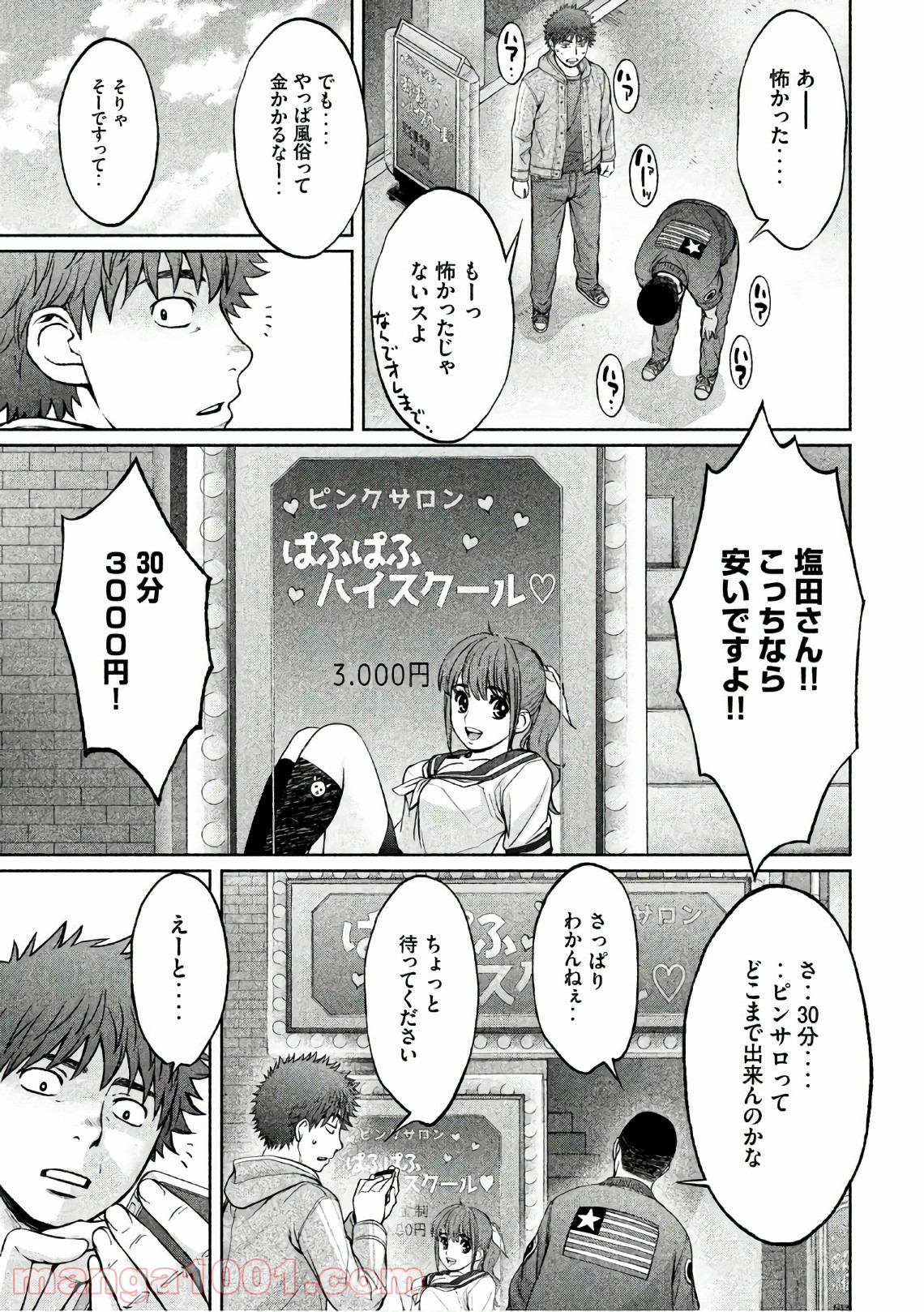 P3