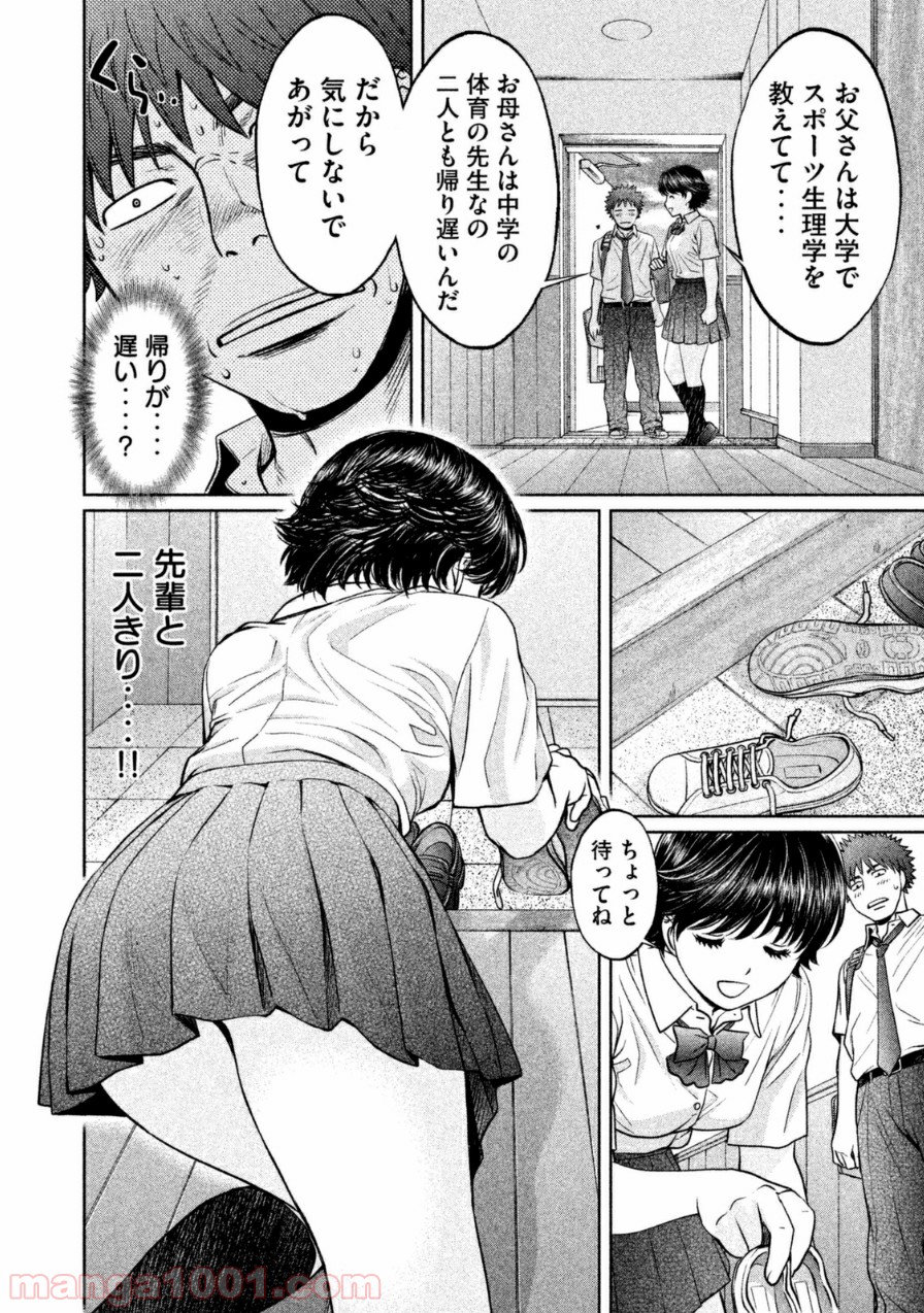P14