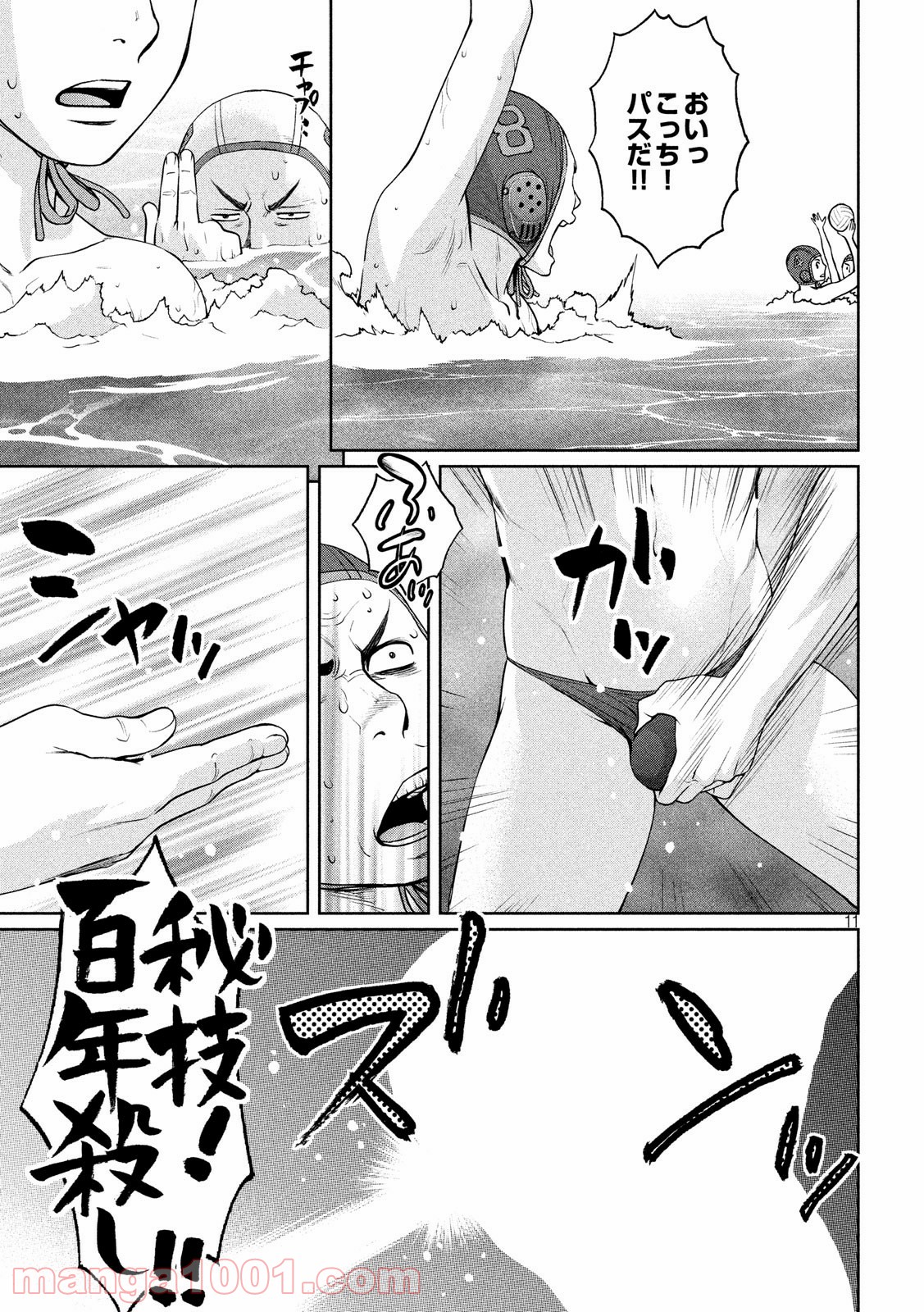 P11