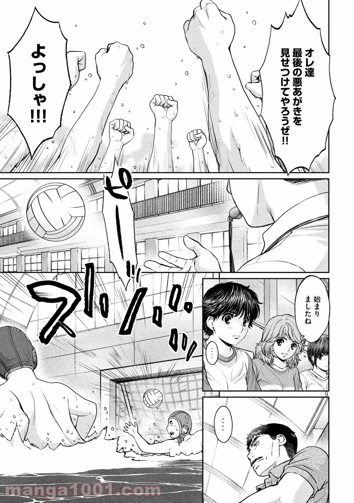 P9