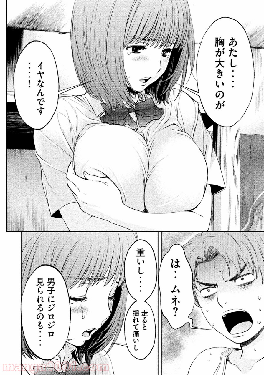 P14