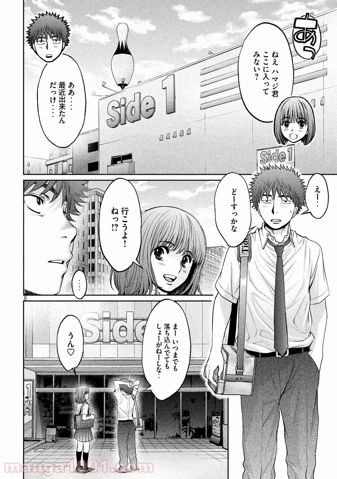 P8
