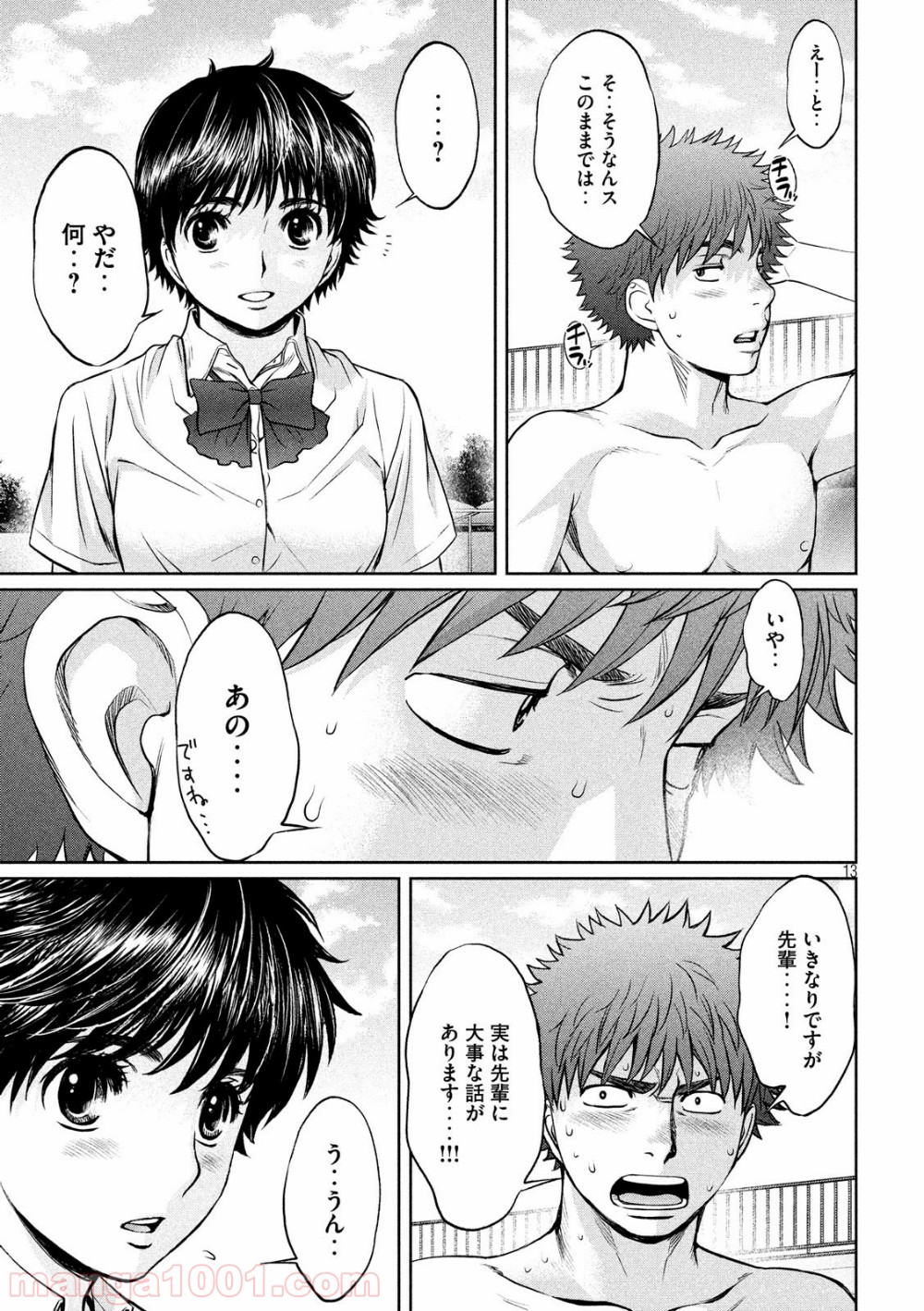P14
