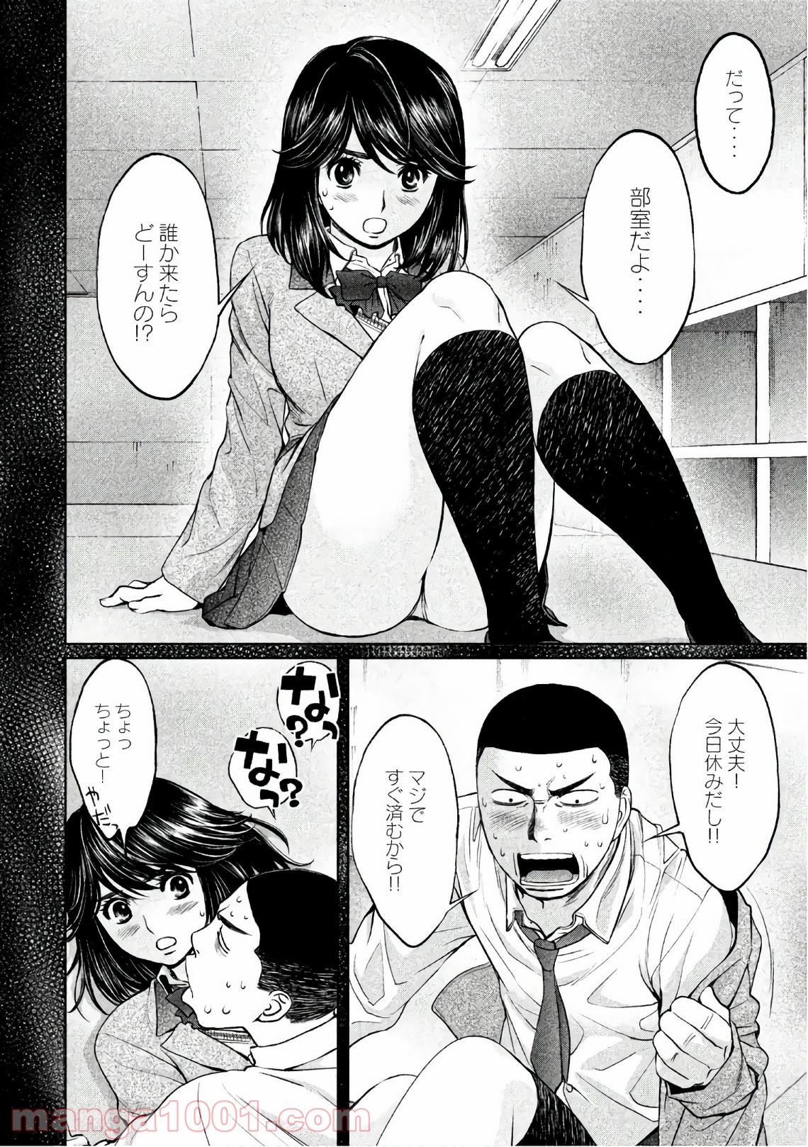 P14