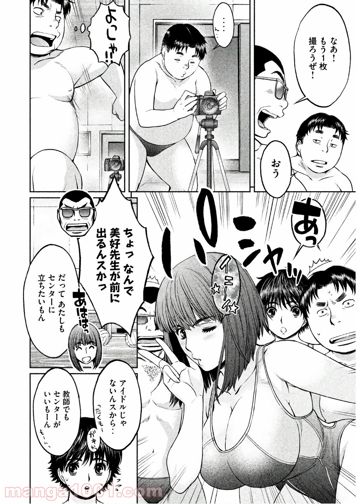 P14