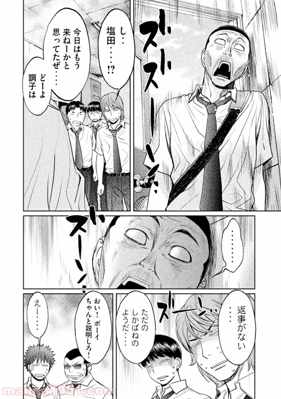 P14