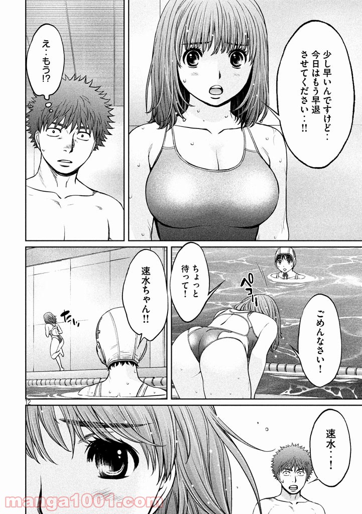 P12