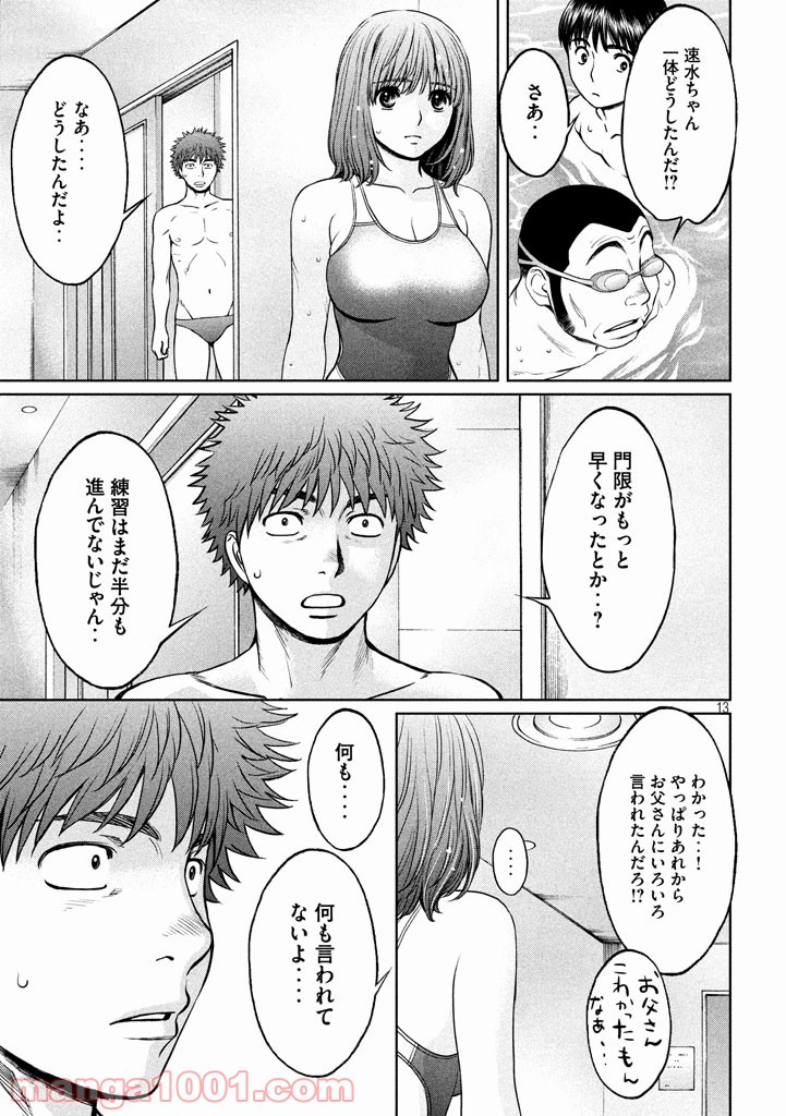 P13