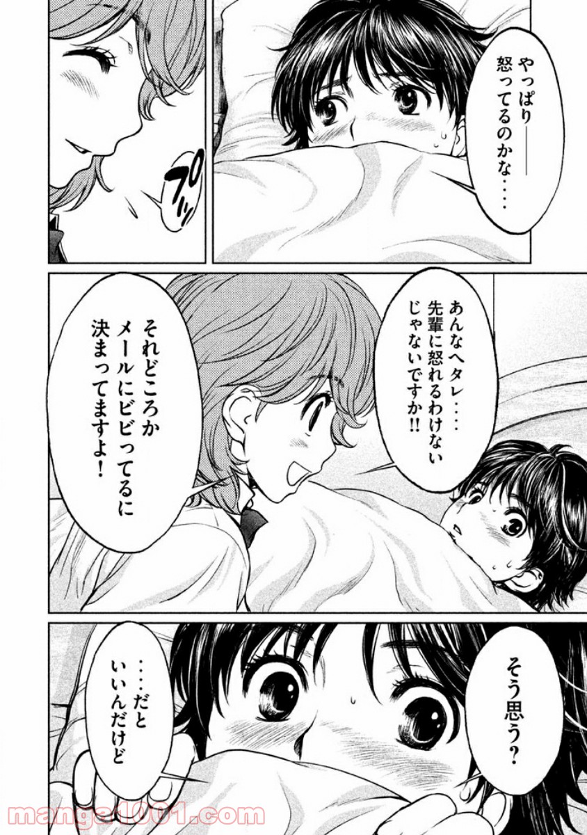 P14