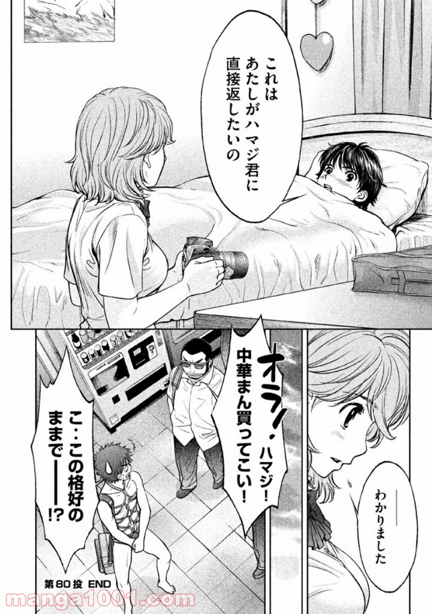 P16