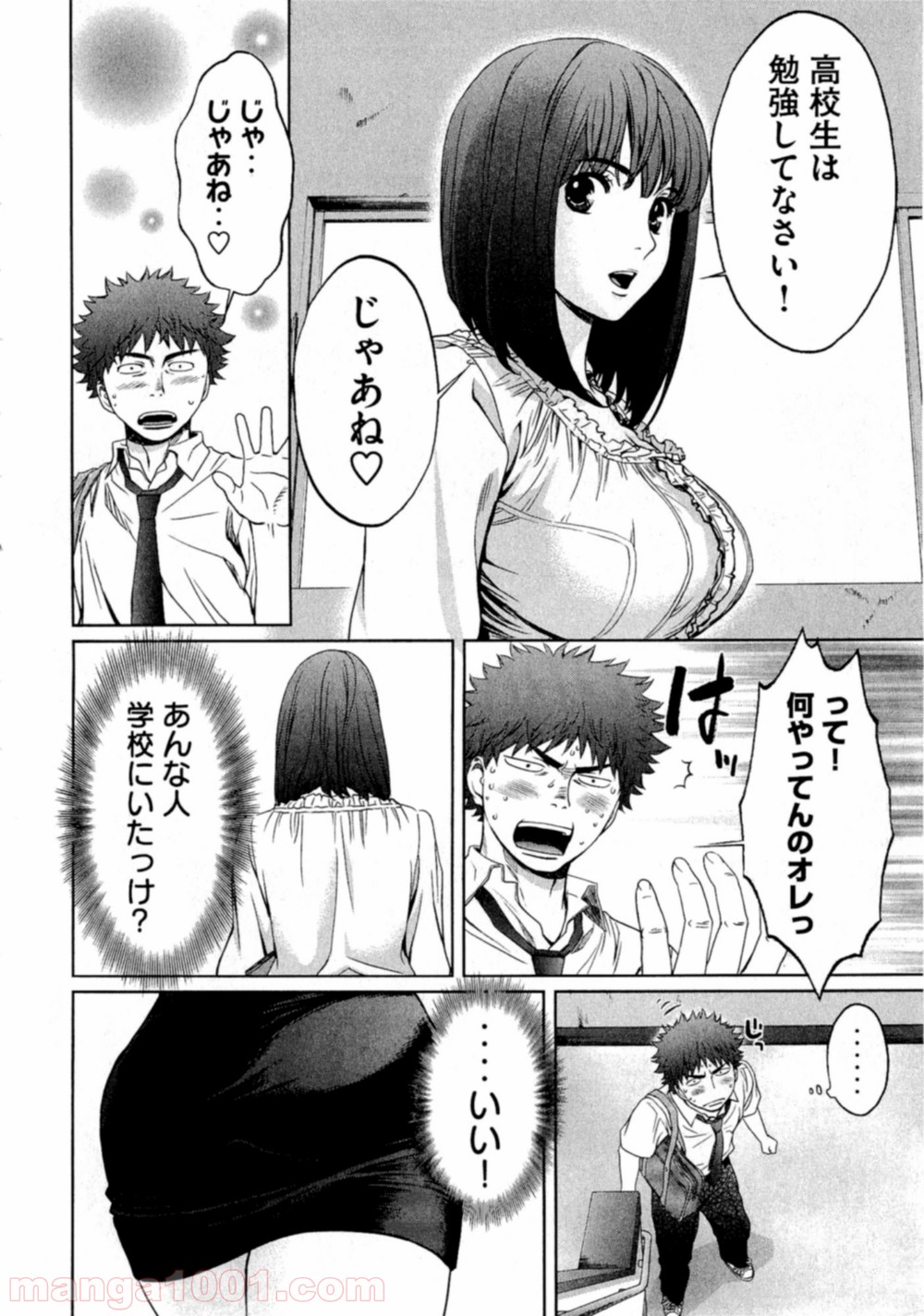 P14