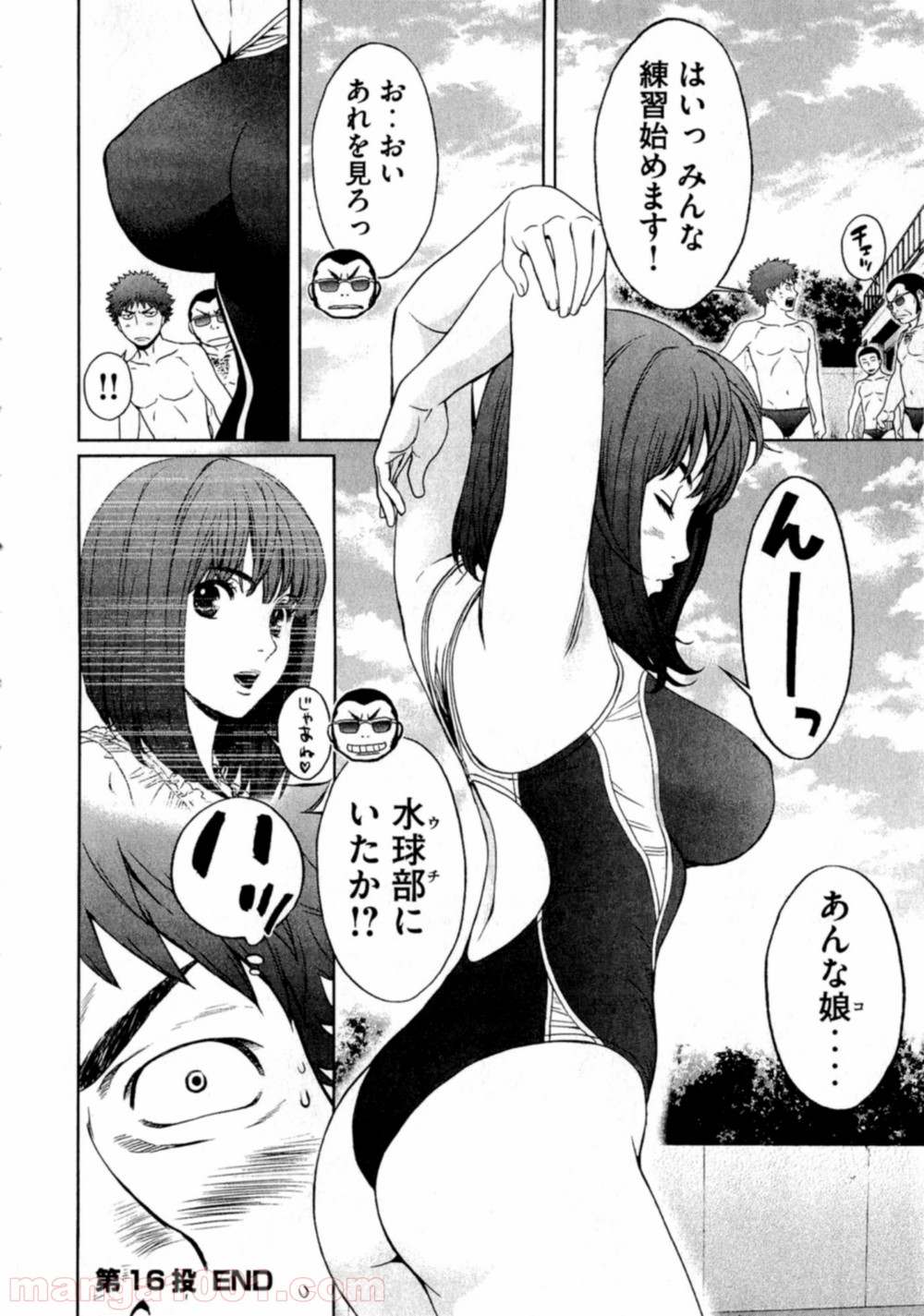 P16