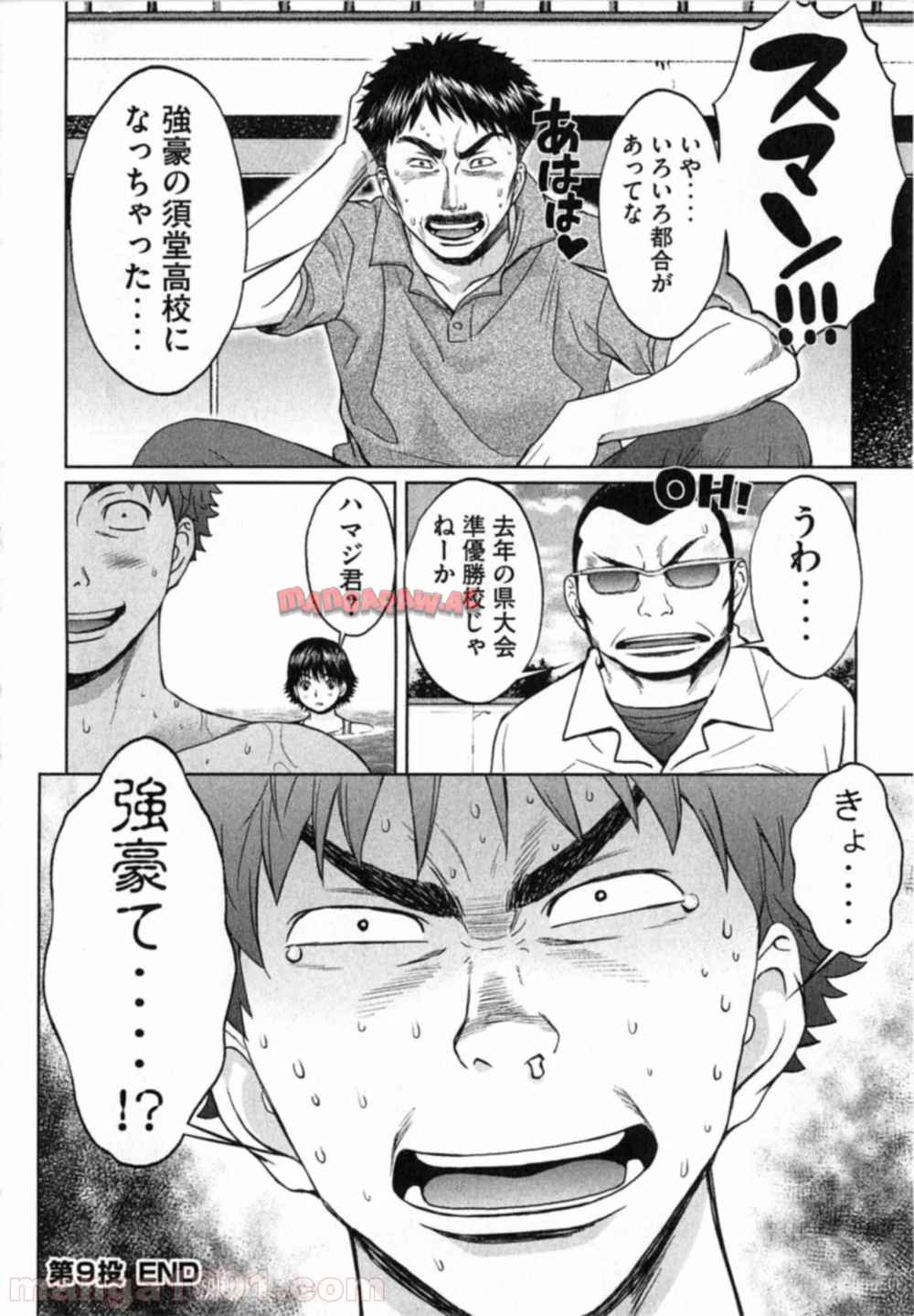 P16