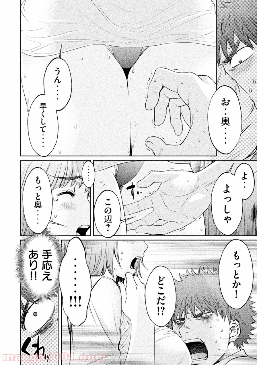 P14