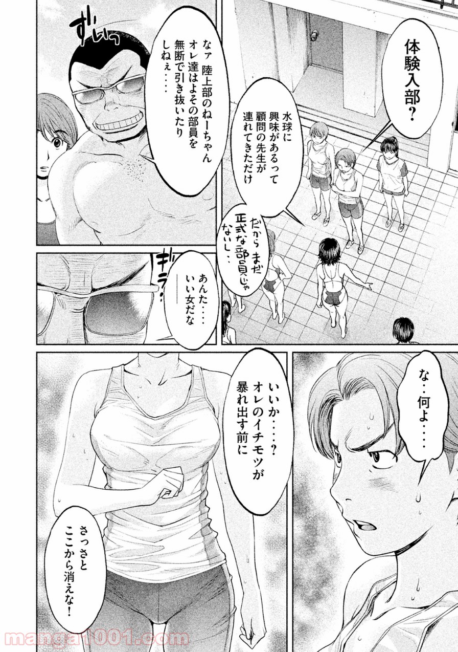 P8
