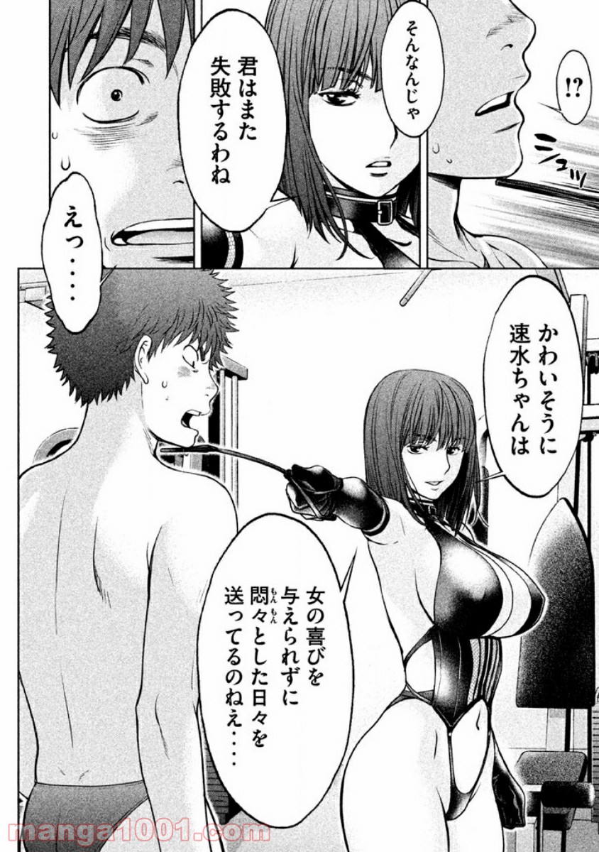 P14