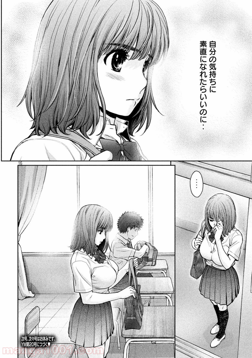 P16