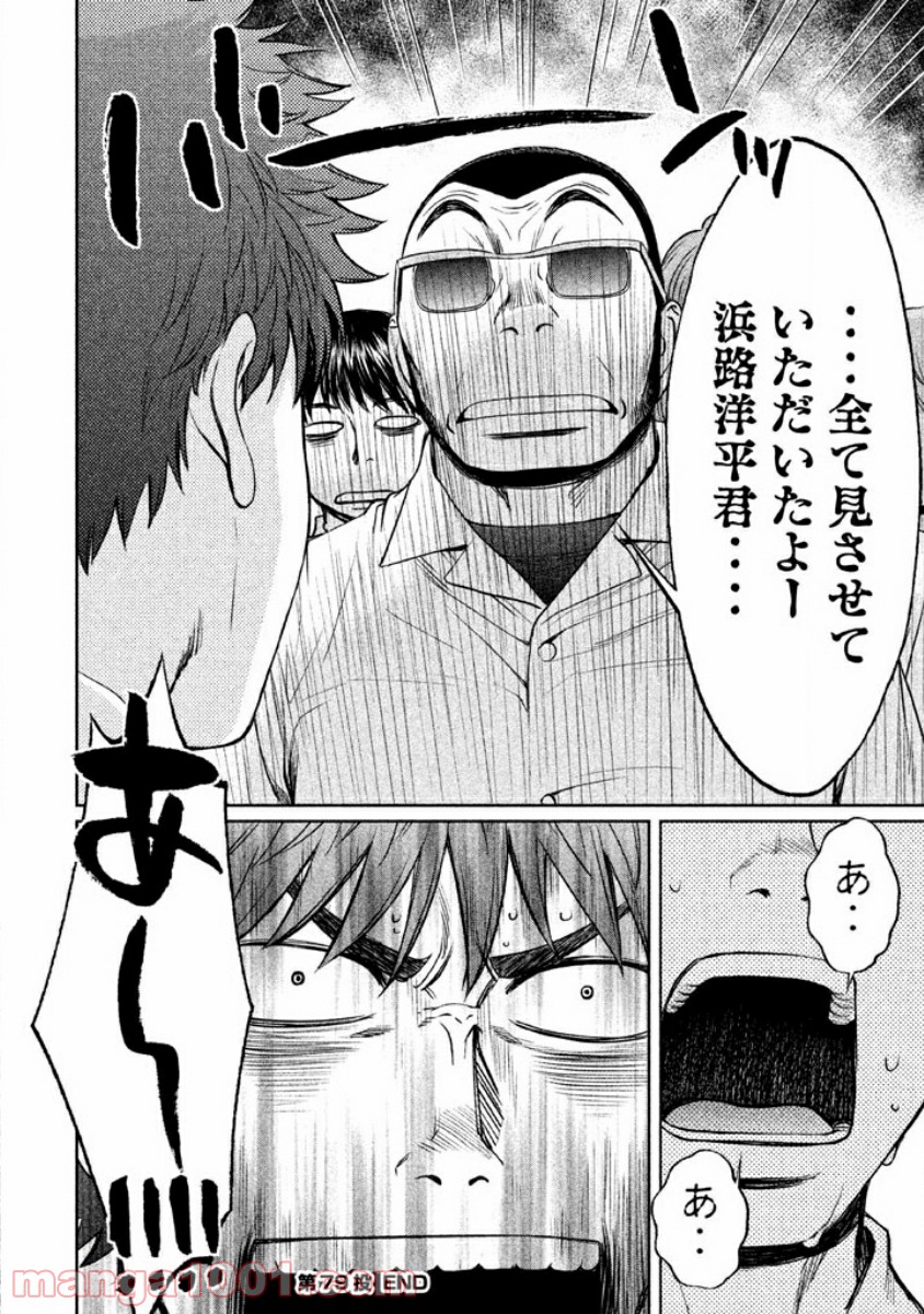P16