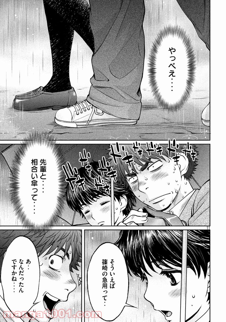 P11