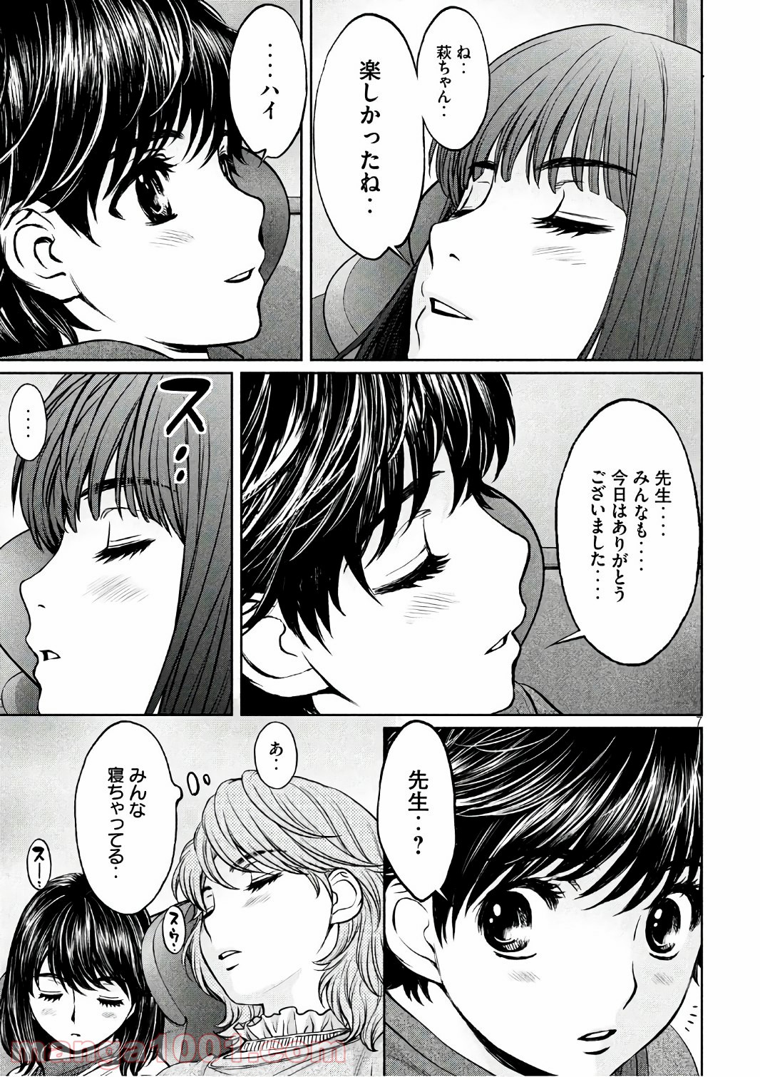 P7