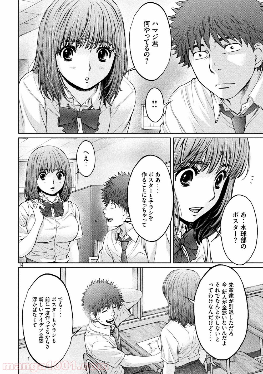 P14