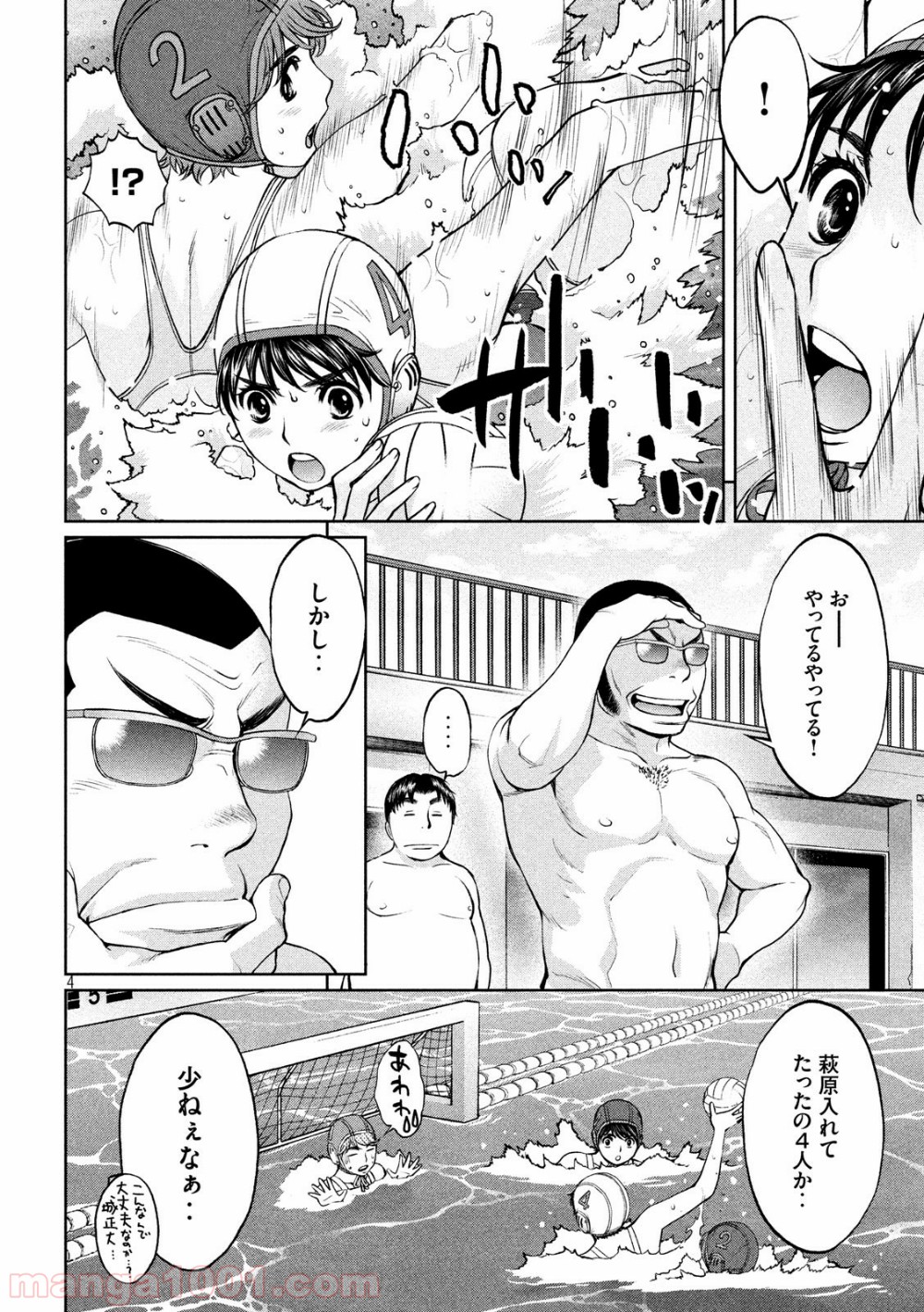 P4