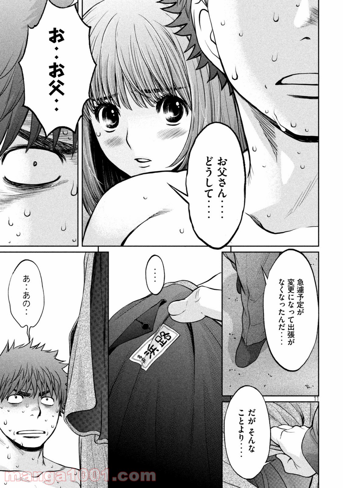 P11