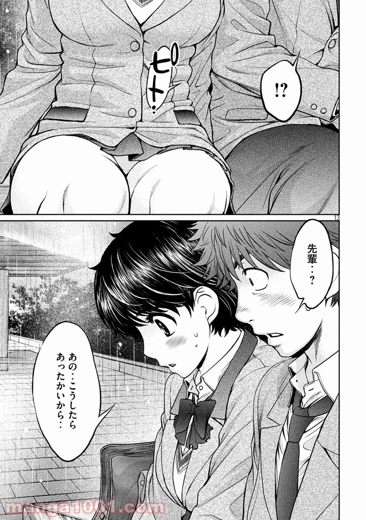 P13