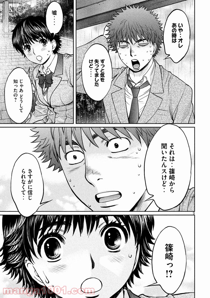 P9