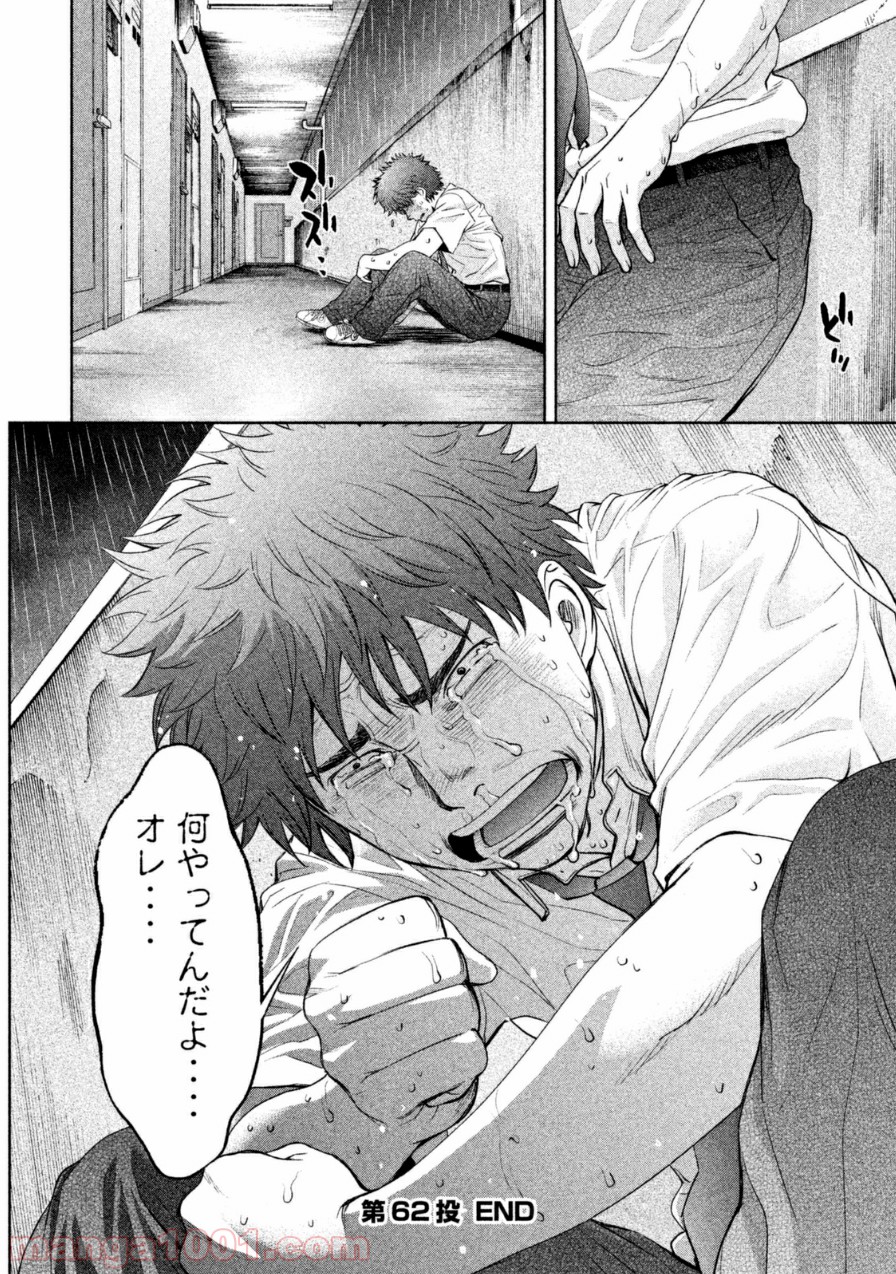 P16
