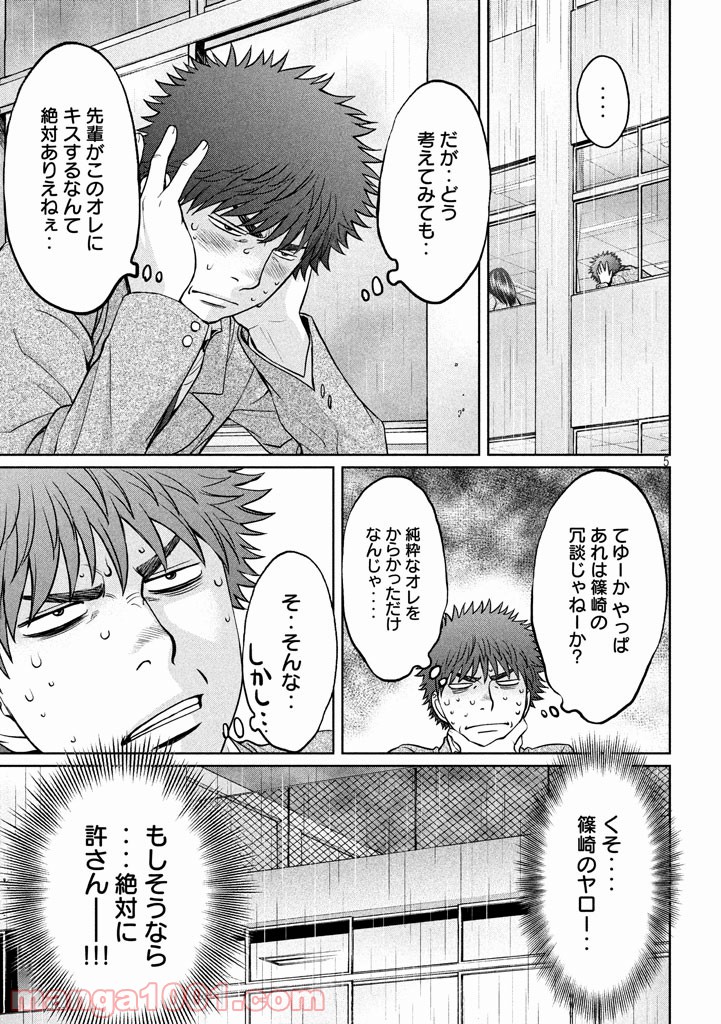 P5