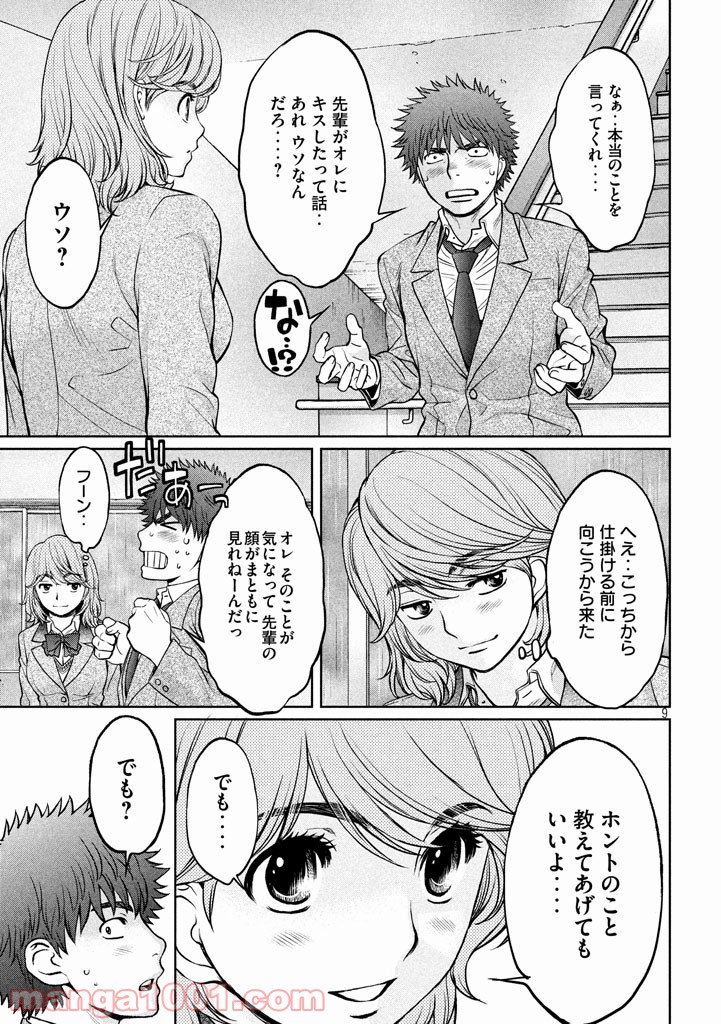 P9