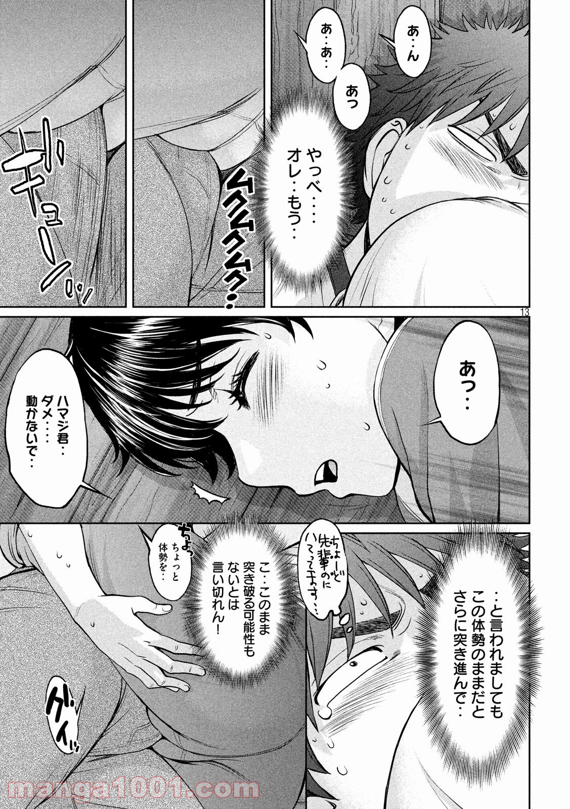 P13
