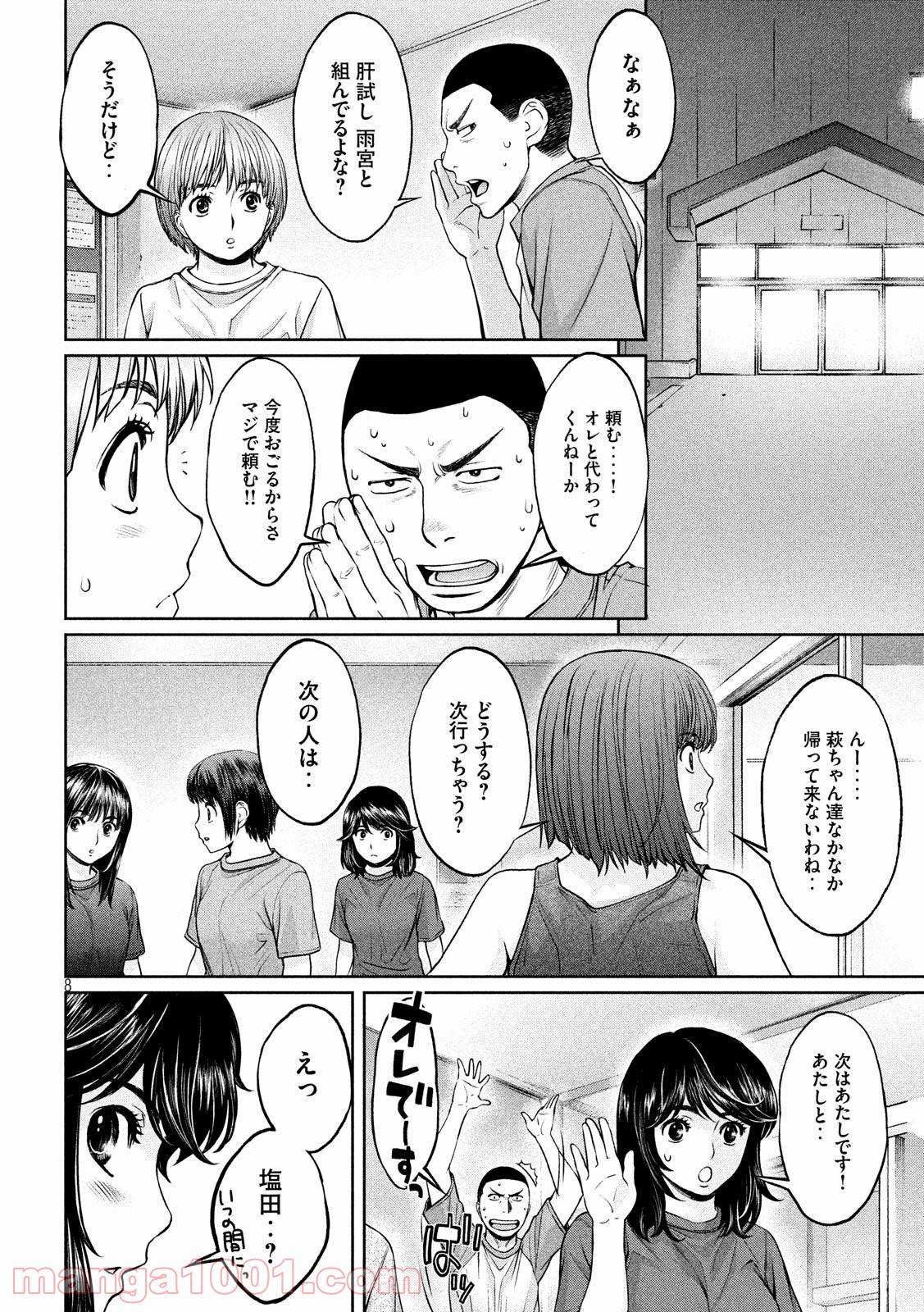 P8