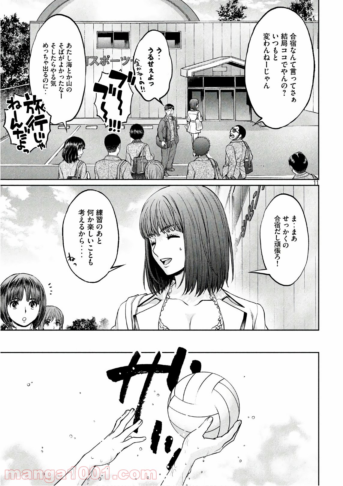 P11