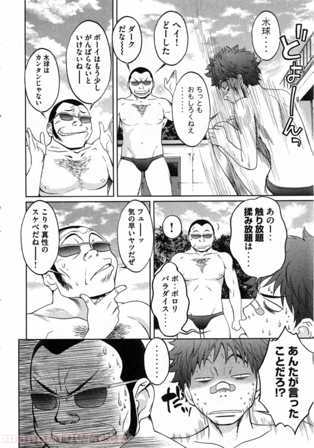 P34