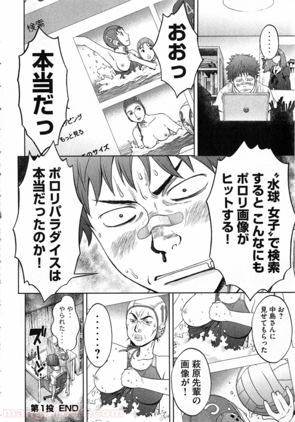 P48
