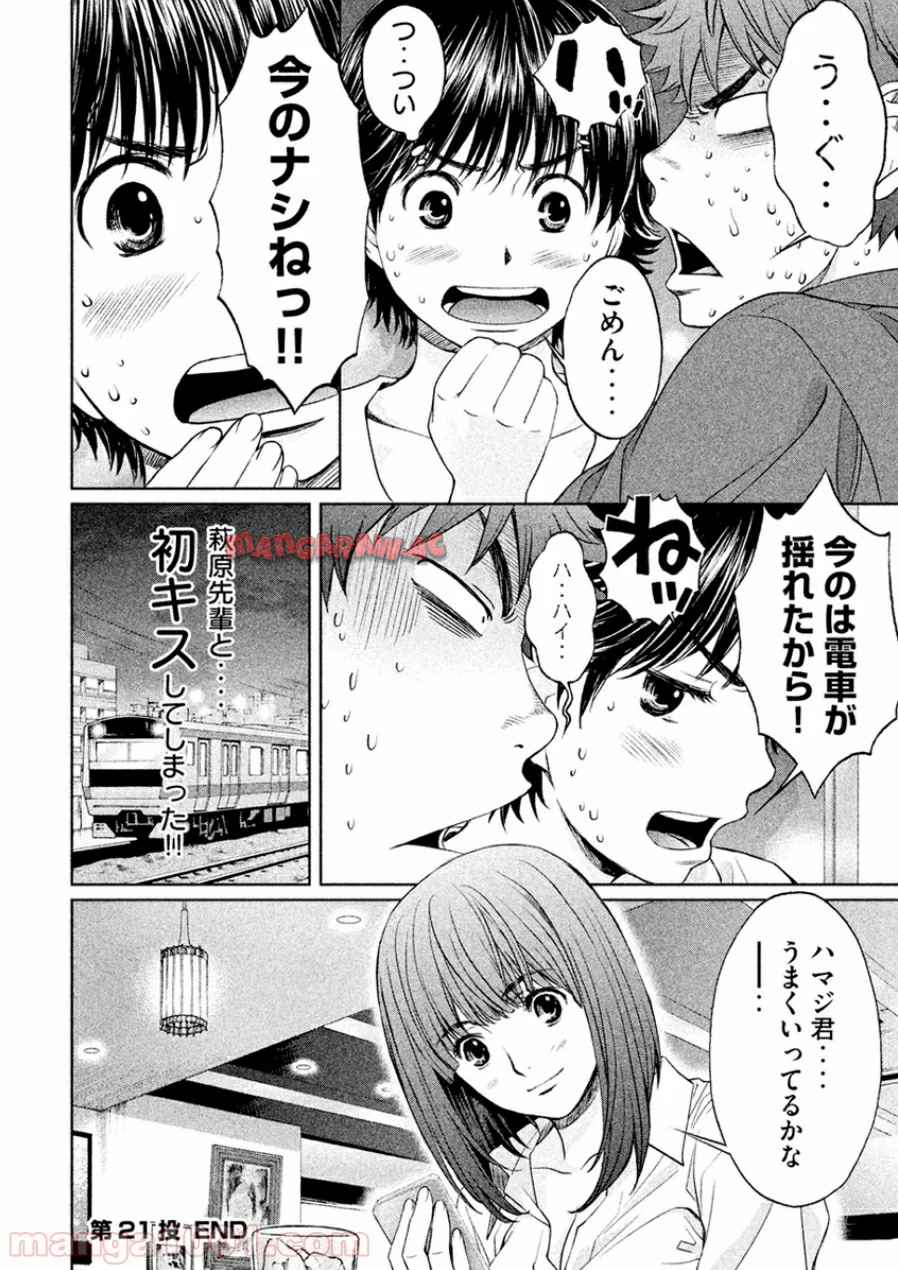 P18