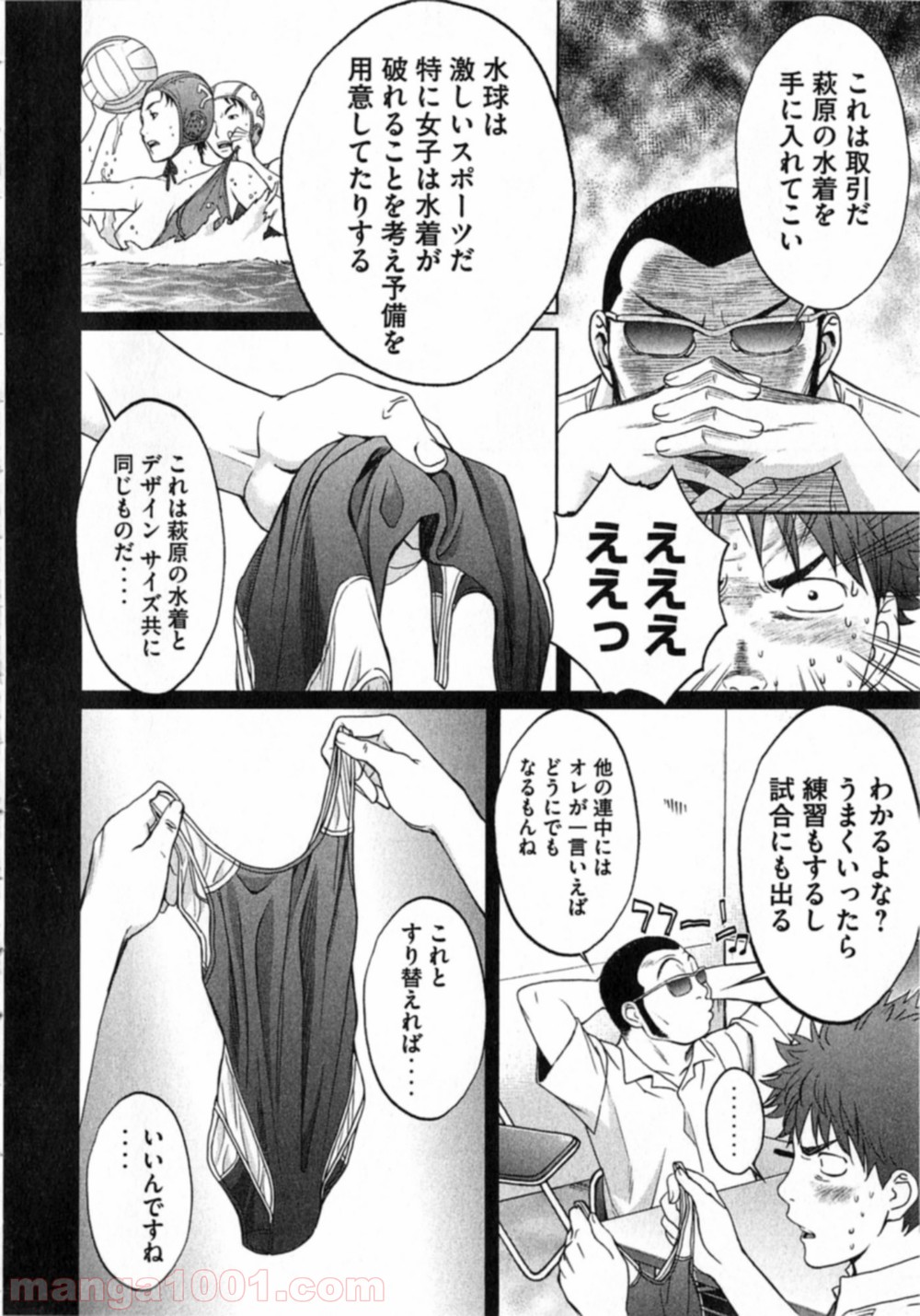 P14