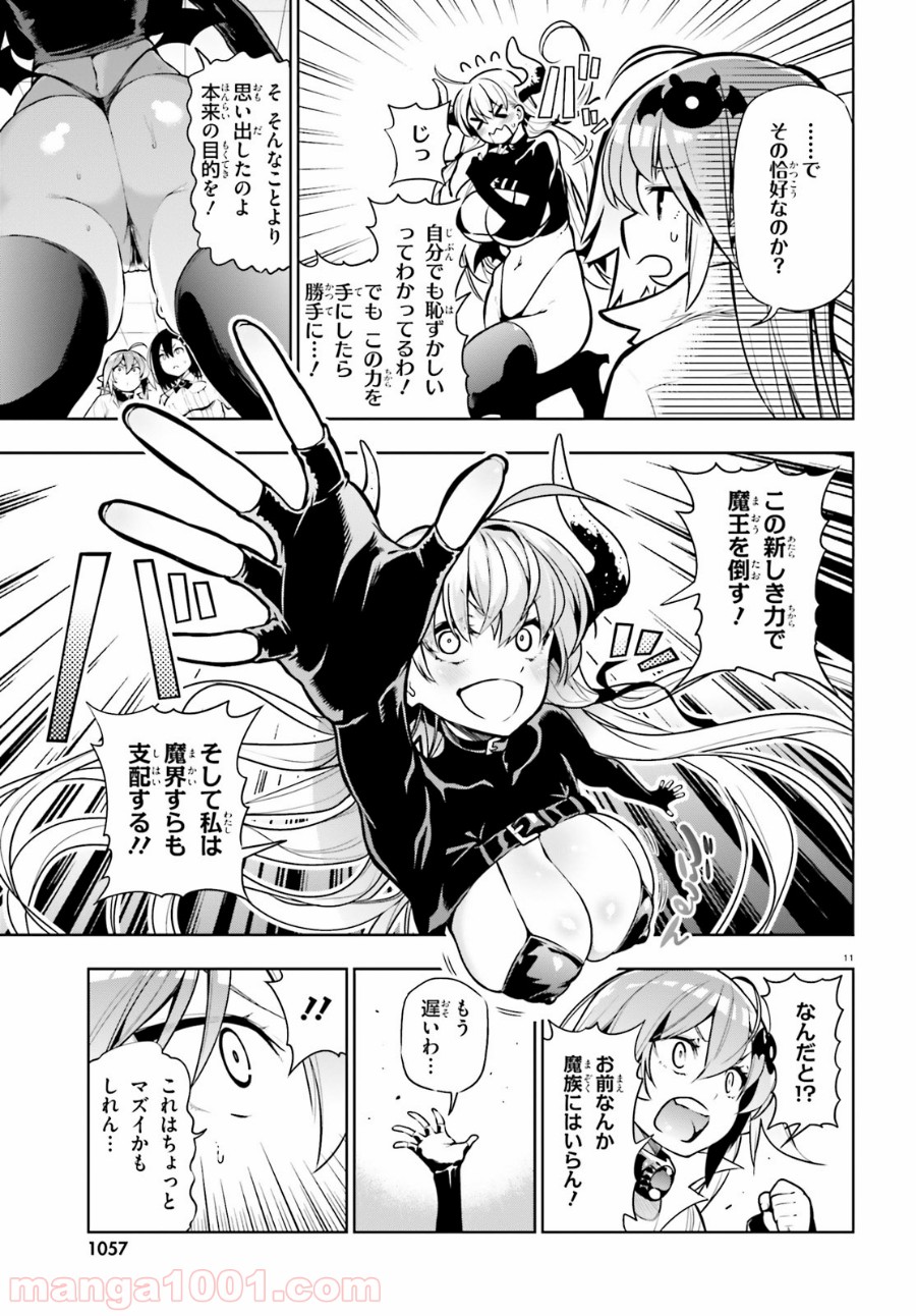 P11