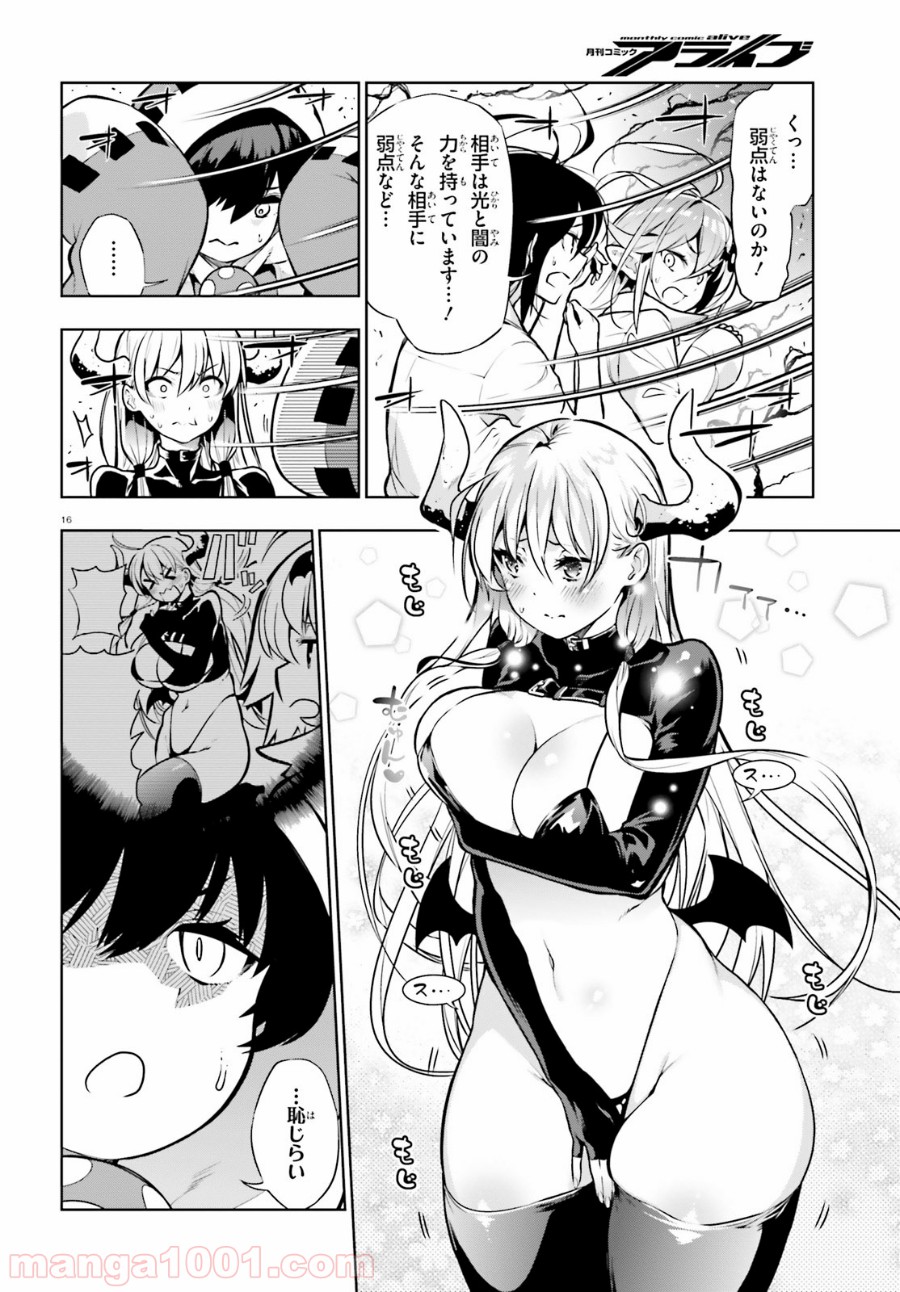 P16