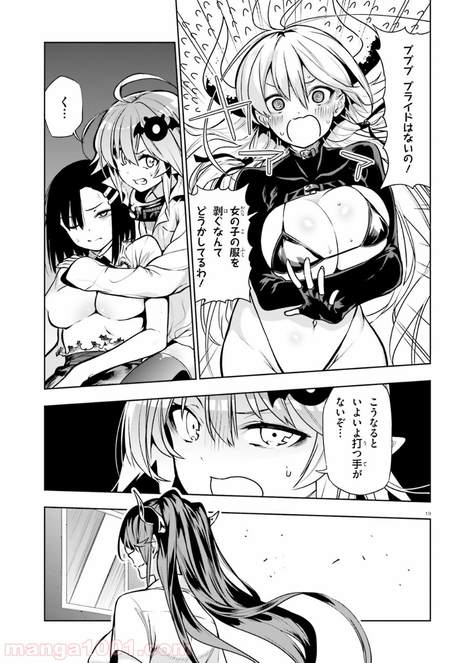 P19