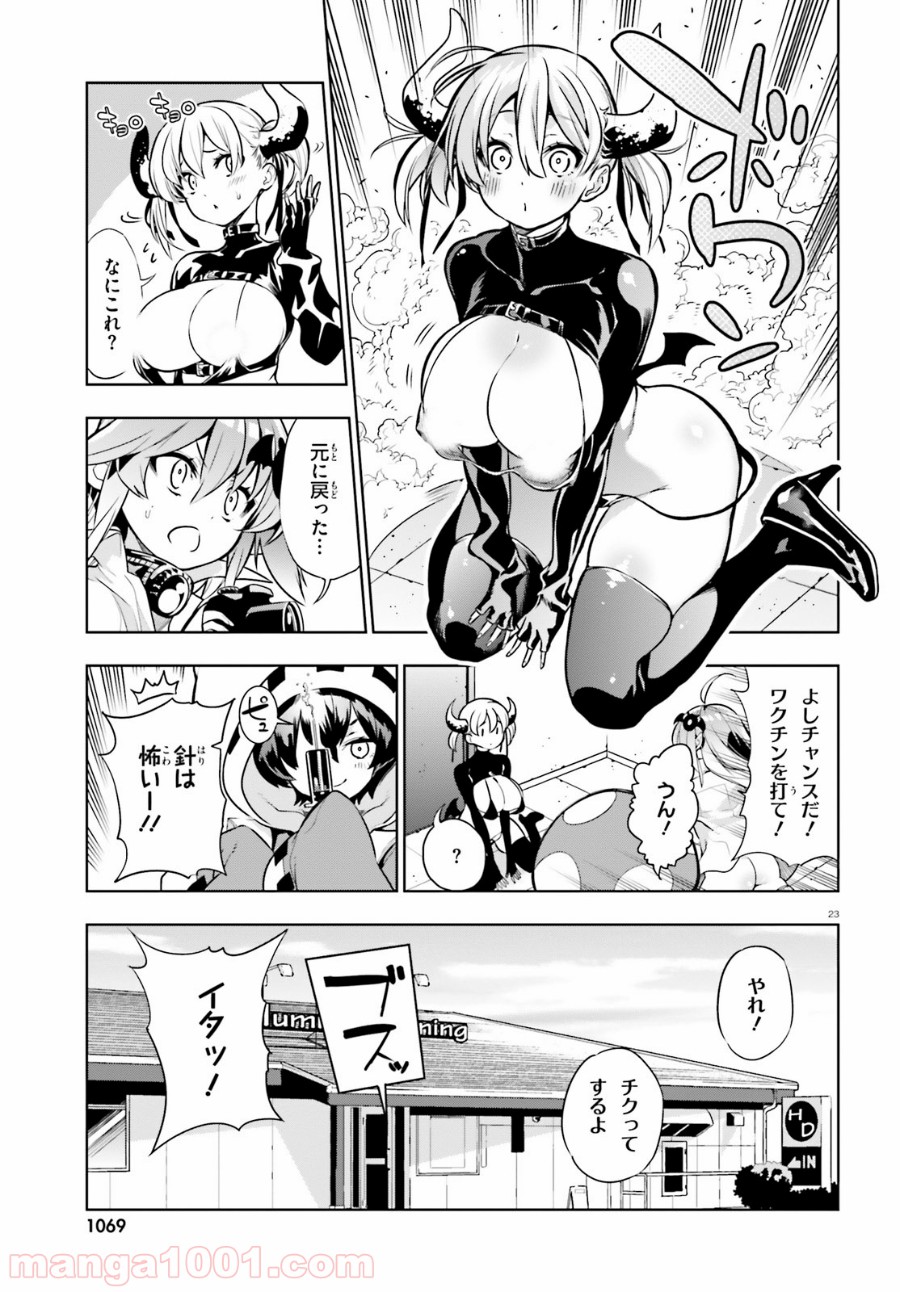 P23