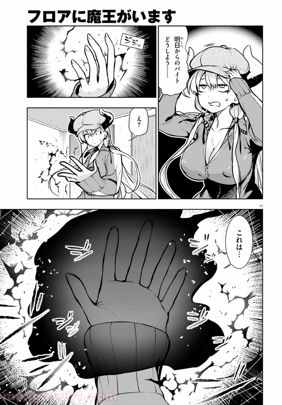 P7