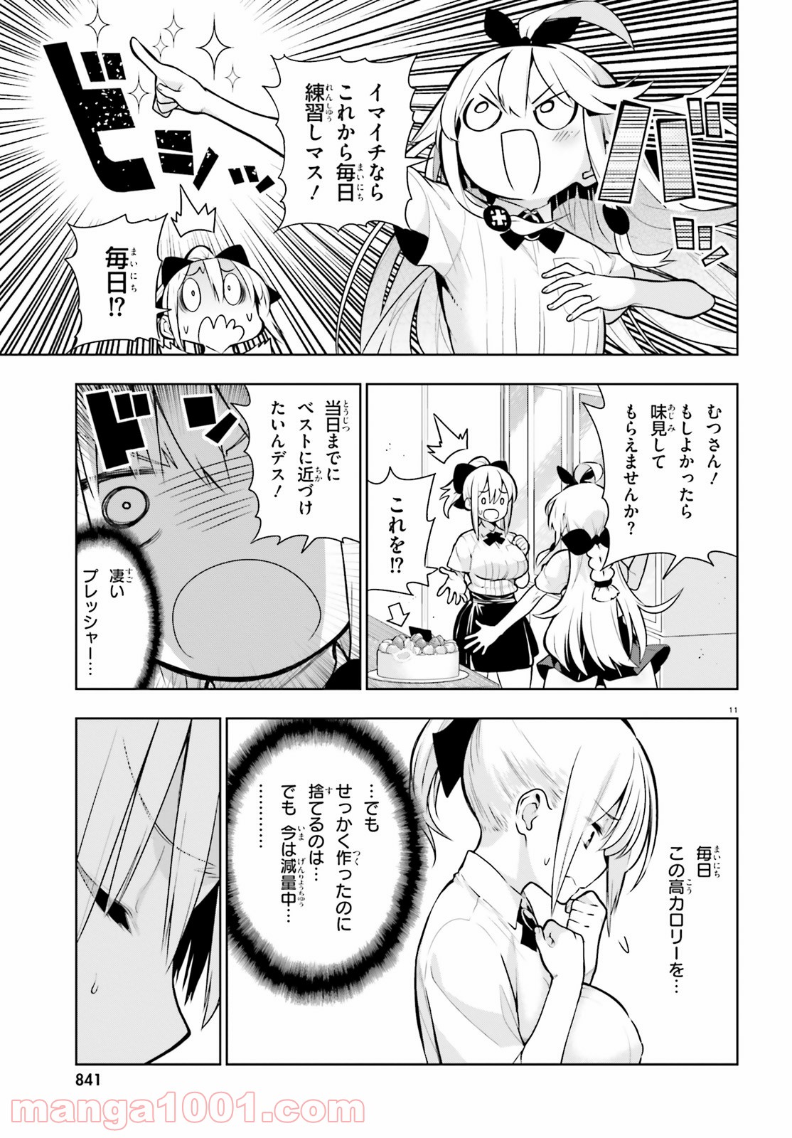 P11