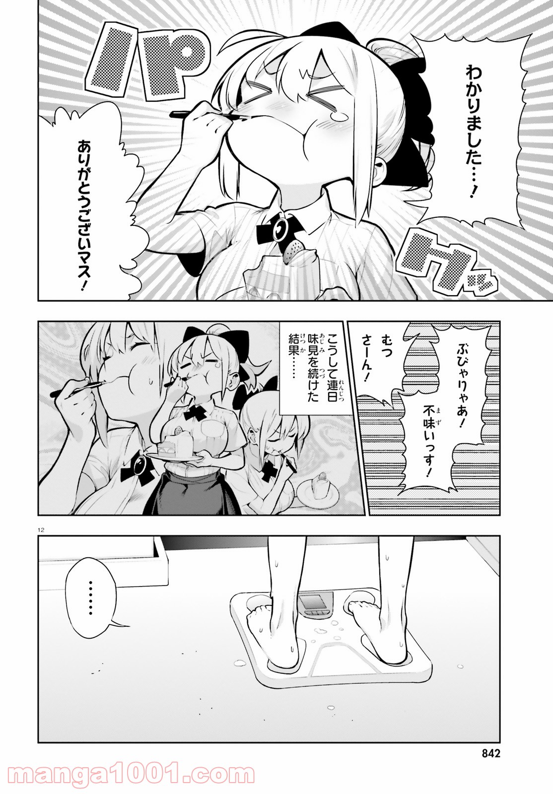 P12