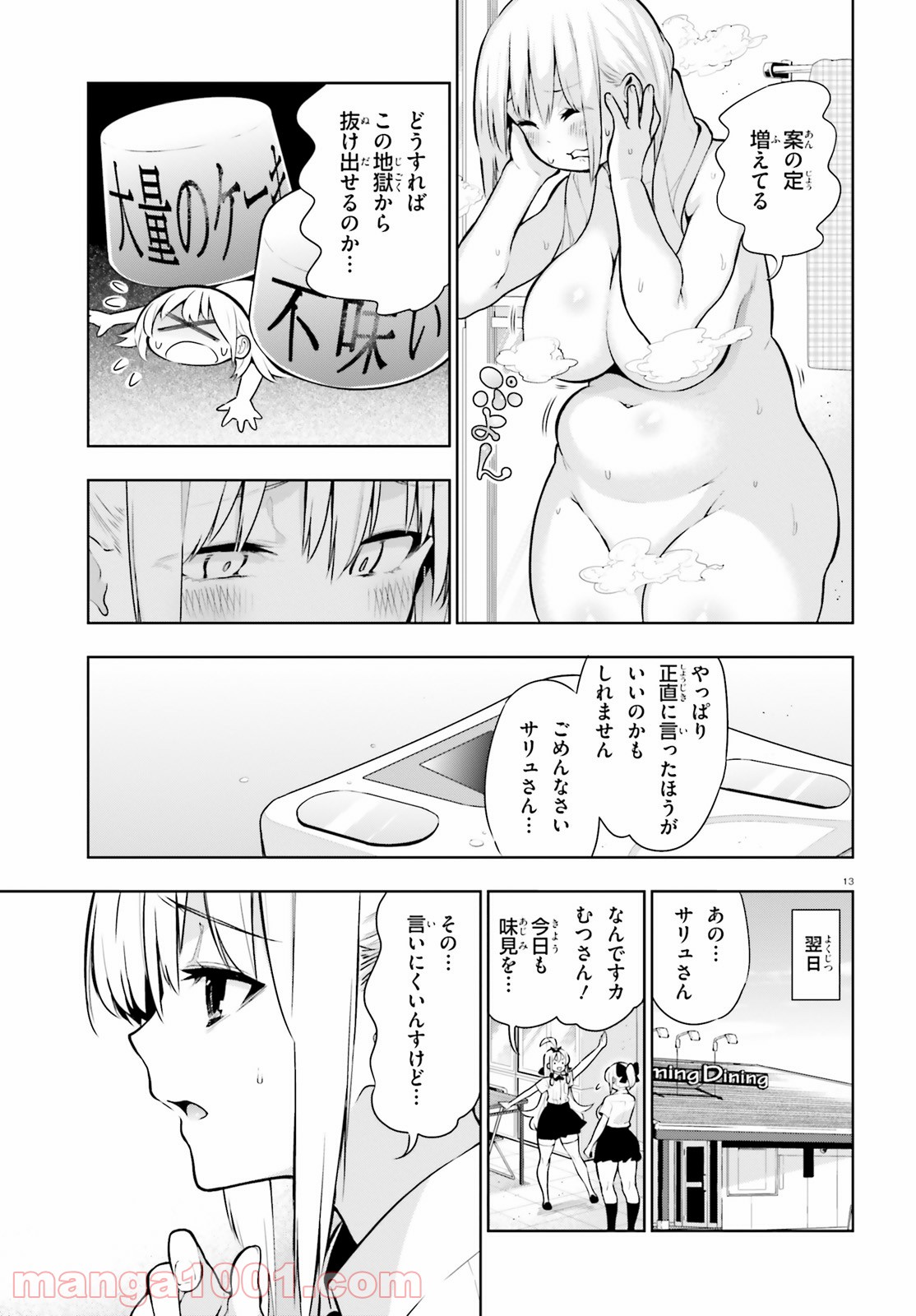 P13